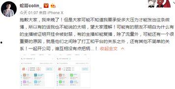 毛哥内蒙古爆料视频,内蒙古独特风情与自然奇观